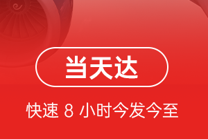 莎车叶尔羌机场邮寄航空货运公司【机场