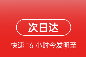 莎车叶尔羌机场邮寄航空货运 航空货运