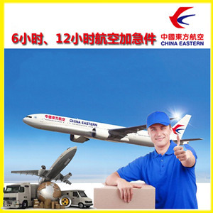 莎车叶尔羌机场邮寄公司谈空运的四大作用是什么